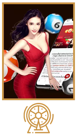 หวยออนไลน์