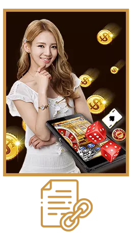 ลิ้งรับทรัพย์