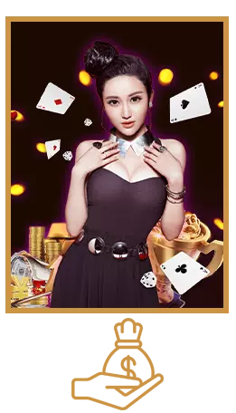 รับส่วนแบ่ง